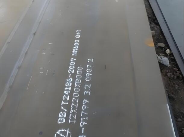 衡阳NM600耐磨板